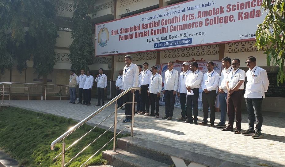 Welcome to  Shri. Amolak  Jain  Vidya  Prasarak Mandal, Kada