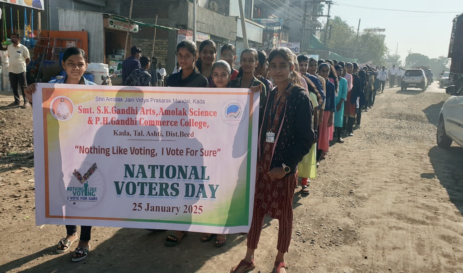 Welcome to  Shri. Amolak  Jain  Vidya  Prasarak Mandal, Kada