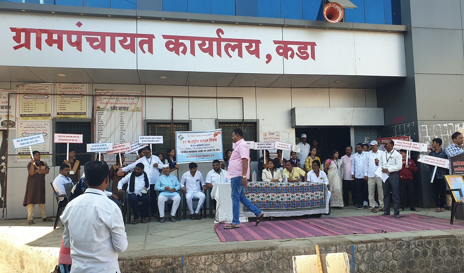 Welcome to  Shri. Amolak  Jain  Vidya  Prasarak Mandal, Kada