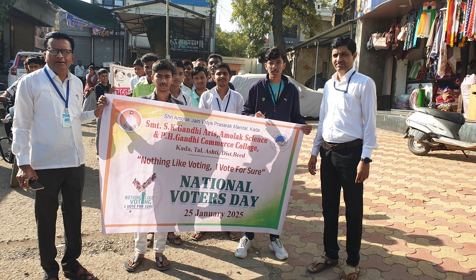 Welcome to  Shri. Amolak  Jain  Vidya  Prasarak Mandal, Kada